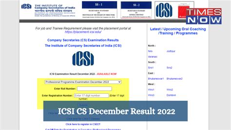 cs result dec 2022.